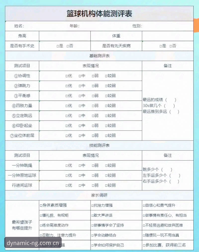 NG体育好不好 NG体育平台好不好?老用户实测体验详解