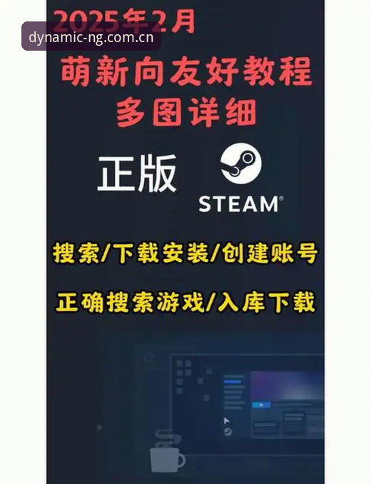 NG体育最新版下载下载不了怎么办 NG体育最新版下载下载不了怎么办?这些方法你试过了吗?